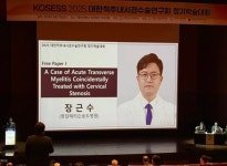 청담해리슨송도병원 장근수 병원장, 대한척추내시경수술연구회 정기학술대회서 강연 진행