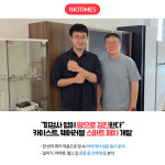 [카드뉴스] 피검사 없이 땀으로 검진한다∙∙∙카이스트, 웨어러블 스마트 패치 개발