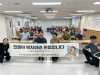 코골이 방치하면 위험… 호매실연세이비인후과, 수면건강교육 실시