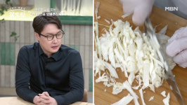 박정호 한의사, MBN 알토란서 양배추의 여러 효능 소개