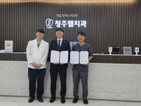 ㈜파워랩, 청주웰치과의원과 상호 협력기관 업무협약 체결
