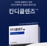 메디온, 여성 케어 라인 강화…신제품 칸디클렌즈 공식 출시