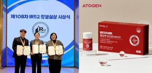 (주)에이투젠, 혈당유산균 닥터마이올 혈당엔유산균 HAC01 IR52 장영실상 수상