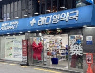 퍼플랩스 헬스케어 세리박스, 서울 주요 관광 상권 약국에 공식 입점