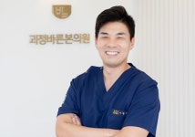 괴정바른본의원, 아이벡스 고압산소챔버 도입 정형외과 치료 회복 도움