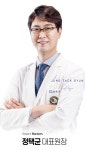 대구 스마트치과 월성점, EMS 에어플로우 도입