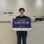 룩스웰의원 홍한빛 원장, 메드파크 아디떼 KOL 선정