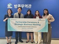 웰스케어, 태국 Solnano Med와 의료기기 공급 계약…동남아 시장 공략