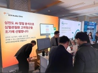 주식회사 알피, 건강검진 특화 AI 심전도 분석 솔루션 'ECG Buddy Clinic' 선보여