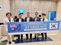 남양주 삼성바른병원 성강현 병원장, 호주 의료진에 양방향척추내시경 수술 기술 전수