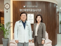 셀마인, 강동아이비의원 세포 처리 시설 구축·인증 협력… 실시기관 지정까지 전 과정 지원