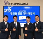식약처 허가 질 이완증 개선 필러 윙크필 헤라, 3사 협력으로 공급망 강화