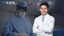 트루맨남성의원, 여유증 수술 6년 연속 전국 1위…2025년 점유율 42.9%
