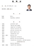 또 검사 이복현 금감원장, 과연 적재적소일까 [사자경제]