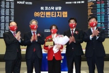 인벤티지랩 급등 신고식, 메리츠 3형제·피코그램·클리노믹스·셀피글로벌·스튜디오산타클로스·에너토크·바이온 상한가 [뉴스톡 웰스톡]