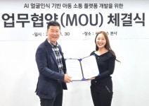 공항 출입국 심사대 장악한 씨유박스 코스닥 출사표