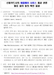 9년 학수고대 애플페이 상륙, 관련주에 투자해볼까 [사자경제]
