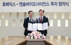 코넥스 기업 엔솔바이오사이언스 세 번째 코스닥 도전장