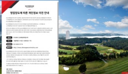 '마이너스의 손' 정용진, 신세계백화점에 떠넘긴 '아픈 손가락' [마포나루]