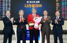 제프티 효과 현대바이오, 첫 상한가 나라셀라, 압타머사이언스·라이온켐텍·한국전자홀딩스 상한가 [뉴스톡 웰스톡]