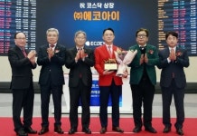 에코아이·동인기연 신고식 희비, 에코프로머티·유유제약1우·유유제약2우B·CJ씨푸드1우·디티앤씨·위니아에이드 상한가 [뉴스톡 웰스톡]