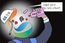 부실 자이 독배 마신 GS건설의 송도자이풍경채 미분양 인수 [조수연의 그래픽저널]