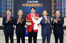 2차전지주 제일엠앤에스 신고식, 스카이문스테크놀로지·삐아 상한가… 내일(1일) 근로자의날 휴장 [뉴스톡 웰스톡]