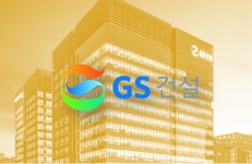 540억 추징 GS건설 비자금 의혹 꼬투리 잡혔나 [마포나루]