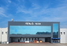 심플랫폼·하나34호스팩·이녹스에코엠 코스닥 상장 출사표