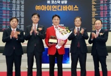 5.1조 흥행 반도체주 아이언디바이스 신고식, 전고체 배터리 관련주 아이씨에이치·퀀텀온, 에프앤가이드·동아엘텍·한주에이알티... 