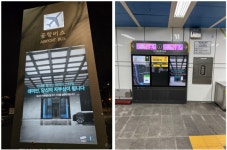 삼성물산, 잠실우성1‧2‧3차 조합 우롱… 입찰 흔들다 막판에 발 뺐다