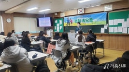 구미 금오여고, 선배 경찰관 초청 특강 큰 호응