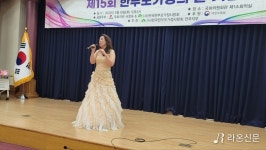 [포토뉴스] 한부모가정의 날 기념식서 열창하는 소프라노 손정윤