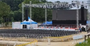 [R포토] ‘제18회 경기북부음악예술제’ 준비현장, 이찬원 응원 현수막