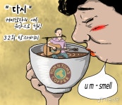 [라온만평] 탐앤탐스, 1년 만에 카페 버스킹 32회 탐스테이지 재개