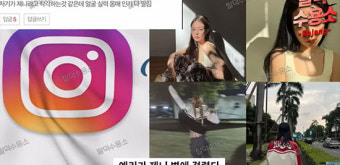 레드벨벳 예리 일침, 탈덕수용소 또 막말