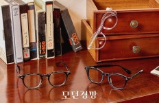 모던과 레트로의 조화, 신규 하우스 브랜드 ‘모던경방’ 론칭