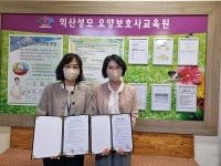 익산성모요양원 시설 사진