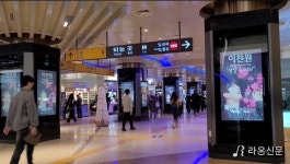 [단독] 트로트 아이돌 이찬원 생일 맞아 ‘경기찬스 팬들 강남역 생일 광고 축하’ 진행