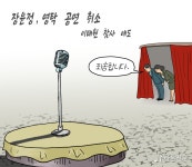 [라온만평] 이태원 참사에 장윤정·영탁 등 공연 줄줄이 취소…가요계 애도