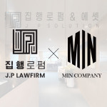 민컴퍼니인터내셔널㈜, 집행로펌과 법률서비스 업무협약