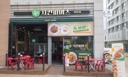 우리농장에서 식탁까지 치킨파머스, 영종운서점 그랜드 오픈