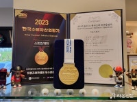 프렌즈아카데미 무수천점, 한국소비자산업평가 골프연습장 부문 우수업체 선정