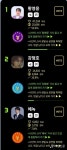 [단독] 황영웅, 팬투표 주말 1위 등극 ‘리매치, 트롯스타, 네오스타’ 복귀는 언제?