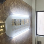 족집게어학원+에듀, ‘왕기초 토플 아이엘츠 내신반’ 개강