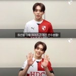 베리베리 강민, 29일 프로축구 부산 아이파크 경기 시축