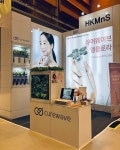 큐어웨이브 엘플로라, 인터참 뷰티 참가 기념 할인 이벤트 실시