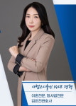 조정이혼, 법률상담 통해 나에게 유리한 상황 만들 수 있도록