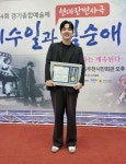 배우 김현석, 2023 대한민국예술축전 경기도예선대회 우수작품상 수상