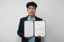 (주)송영철공작소 대표, 서울시 지적발달장애인 복지협회장 표창 수상